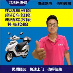 吕梁市电动轮椅维修，吕梁市轮椅换胎，轮椅组装，轮椅补胎，吕梁市轮椅