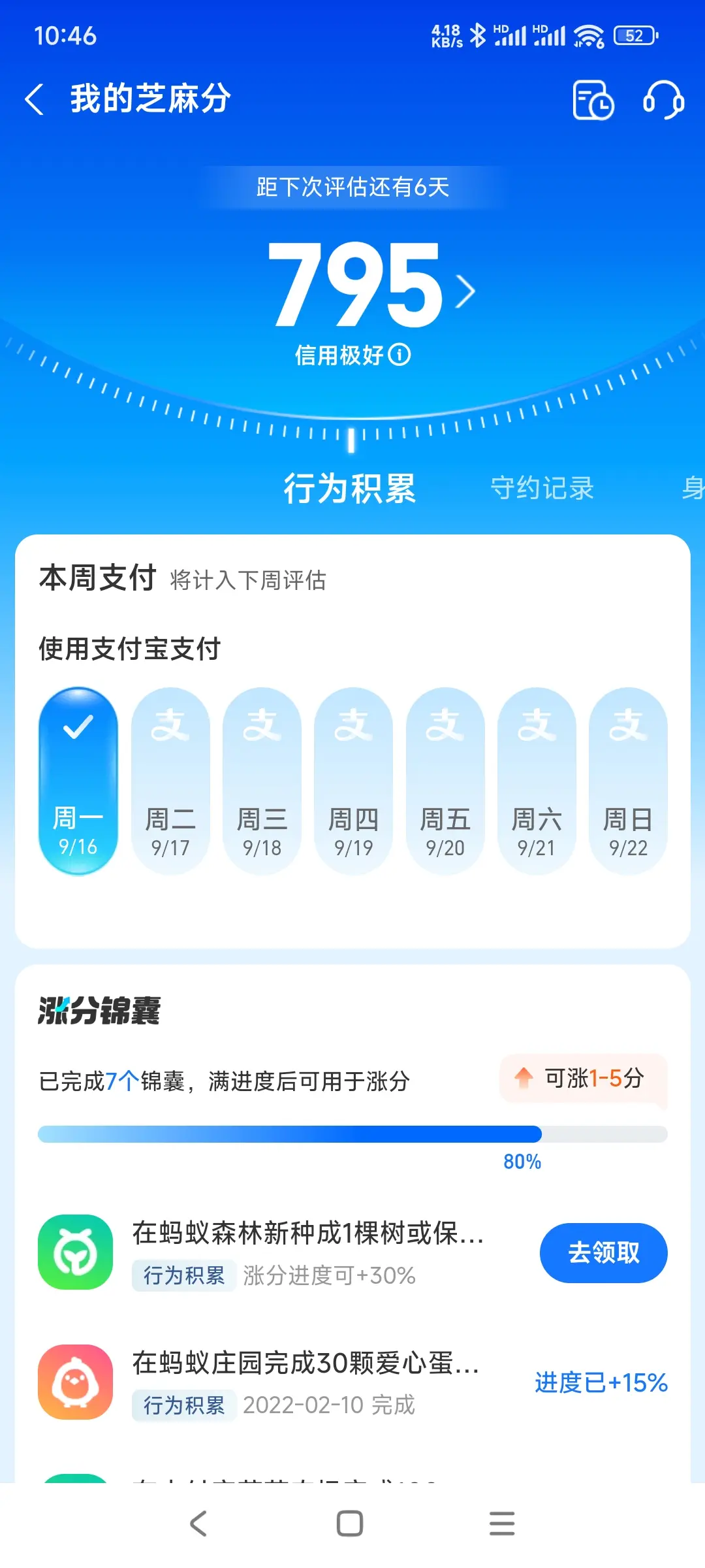 吕梁市市内，跑腿，医院开药，陪诊，陪游，代驾，闪送。接送孩子老