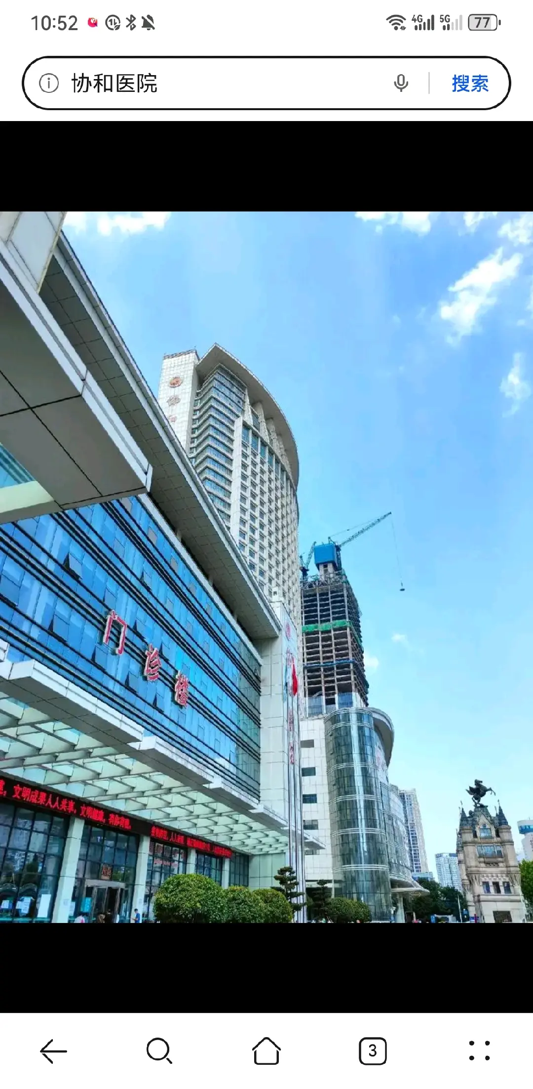吕梁市陪诊服务